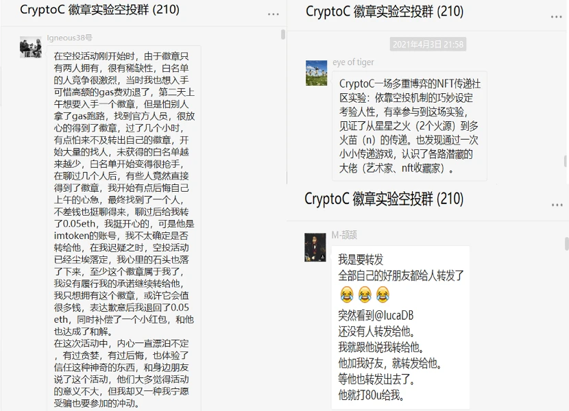 CryptoC行为艺术实验#1：为一个艺术家，社区烧了20万gas费