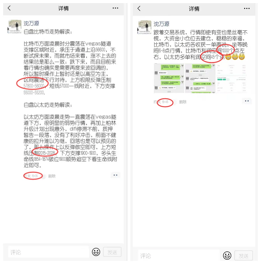 主流货币一改前面弱势强势拉升，山寨币何去何从？