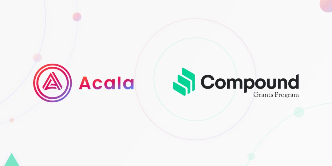 Acala 携手 Compound 打造 Web3.0 跨链 DeFi  「星际站」