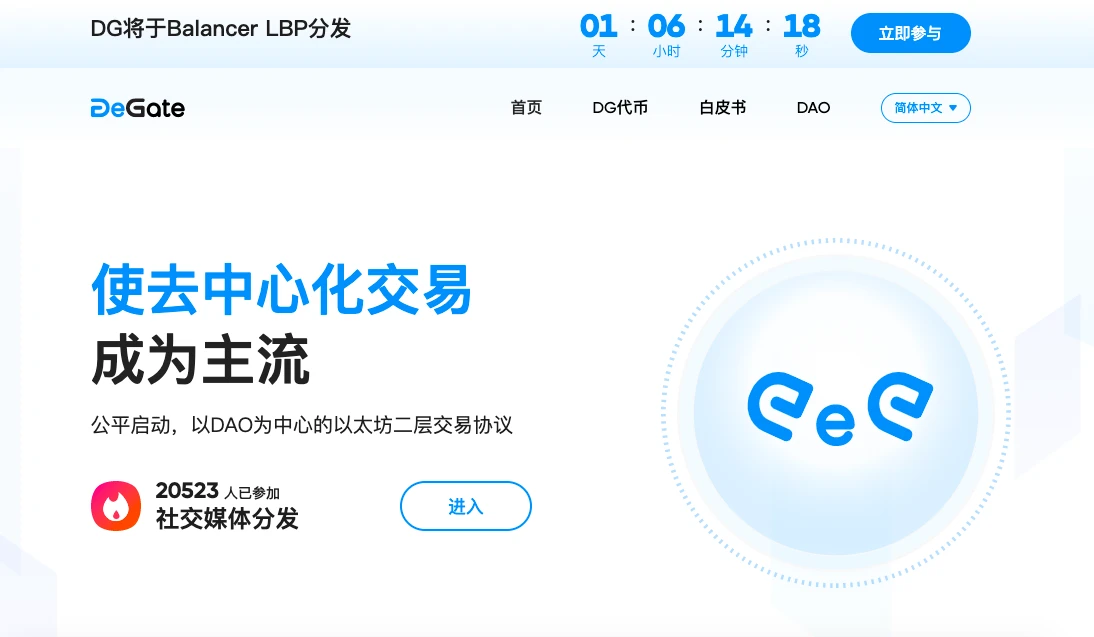 四月IDO第二弹,11个热门项目你看好谁?