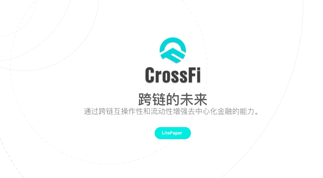 四月IDO第二弹,11个热门项目你看好谁?