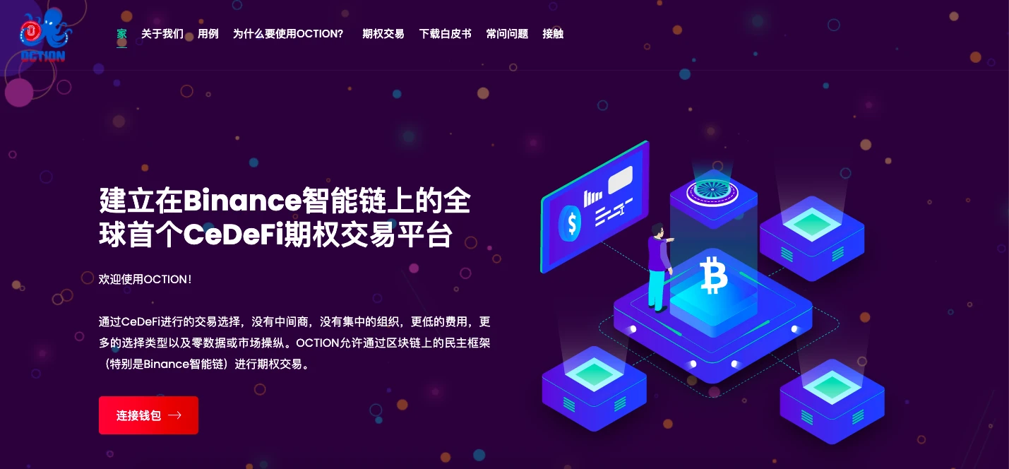 四月IDO第二弹,11个热门项目你看好谁?