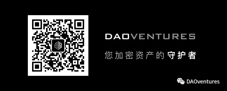 DAOventures发布2021年Q2路线图