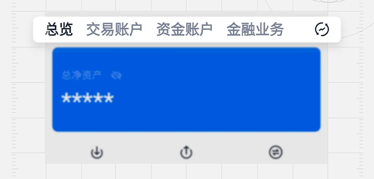 欧易OKEx十问十答，手把手教你玩转统一账户