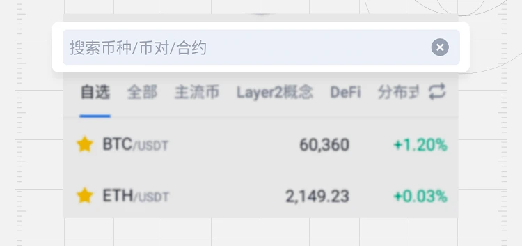 欧易OKEx十问十答，手把手教你玩转统一账户