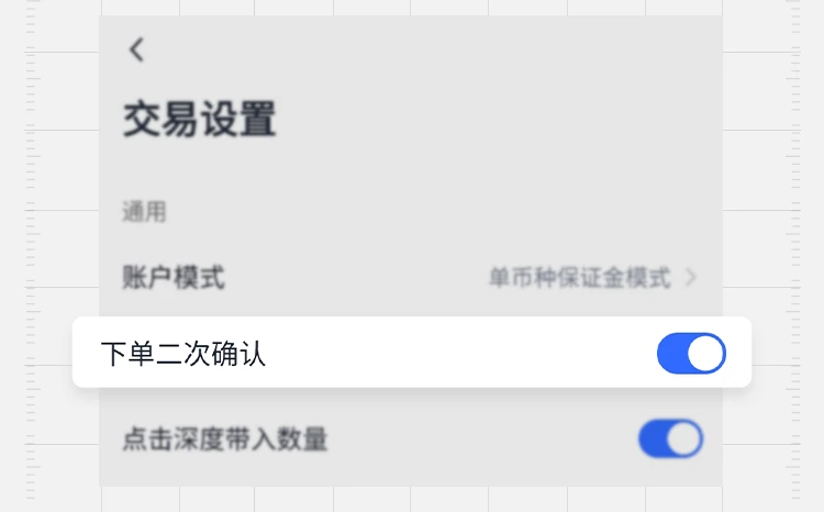 欧易OKEx十问十答，手把手教你玩转统一账户