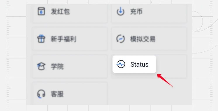欧易OKEx十问十答，手把手教你玩转统一账户