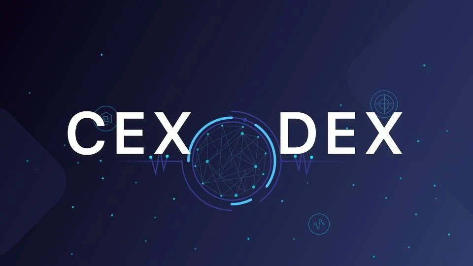 带你多方面认识CEX和DEX