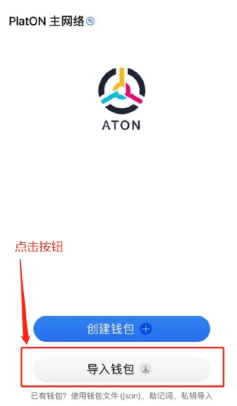 PlatON主网即将上线，社区奖励怎么领？