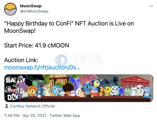 影视、音乐、马拉松，这一周NFT都玩出了哪些新花样？ | 不一样的NFT