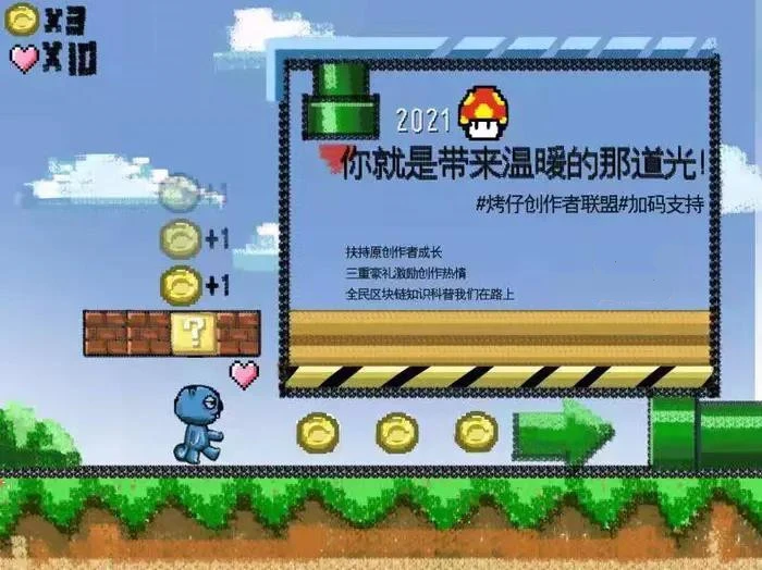央行数字货币对未来区块技术发展及世界经济体系的影响
