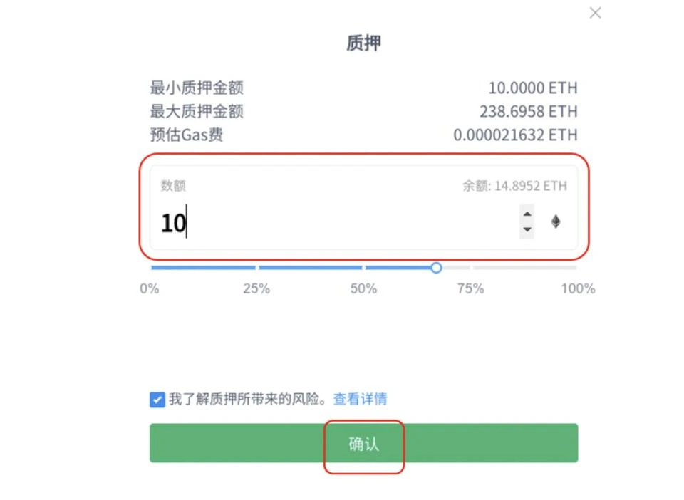 INSURACE质押挖矿攻略