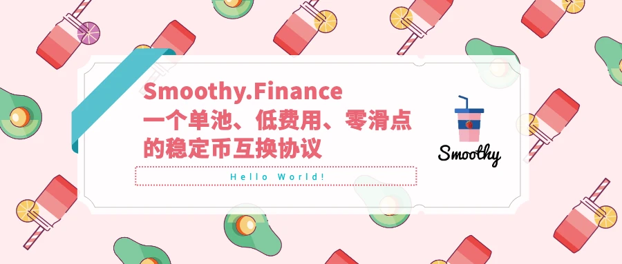 SMTY发放安排、盲挖奖励及后续路线图公告