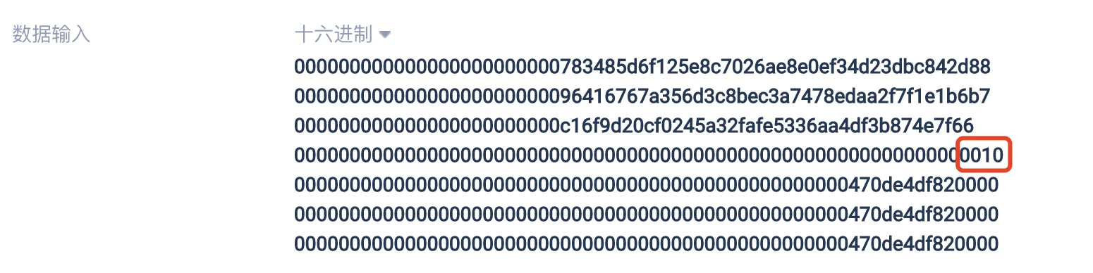 The Berlin hard fork bug caused by the gas consumption difference of the 0x10 address