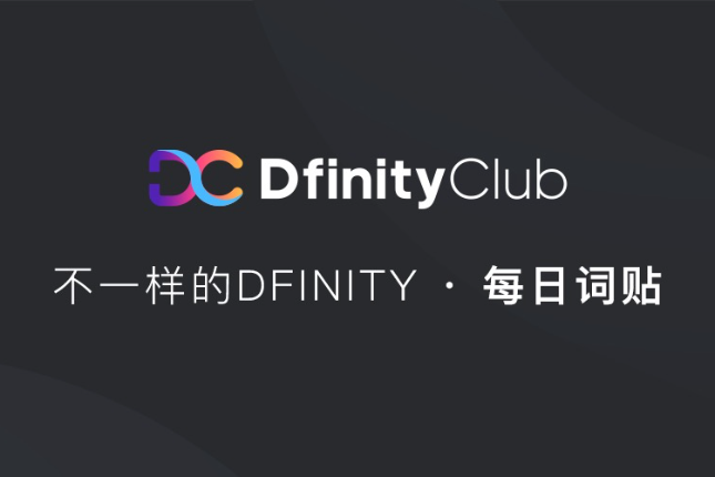 What is Dfinity's Mercury? | Different "Dfinity" word stickers
