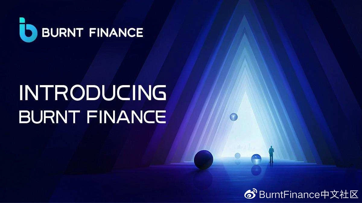 Burnt Finance：基于 Solana 的完全去中心化拍卖协议