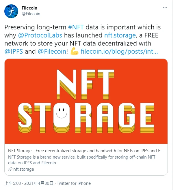 协议实验室发布基于IPFS&Filecoin的NFT存储服务应用NFT.Storage