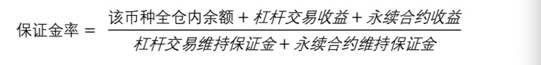 欧易OKEx研究院：年化收益超300%，统一账户下的财富机遇