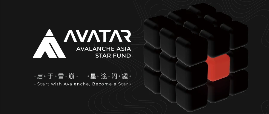 Avalanche设立亚洲产业基金Avatar，首期2000万美金用于投资DeFi，NFT和更多项目