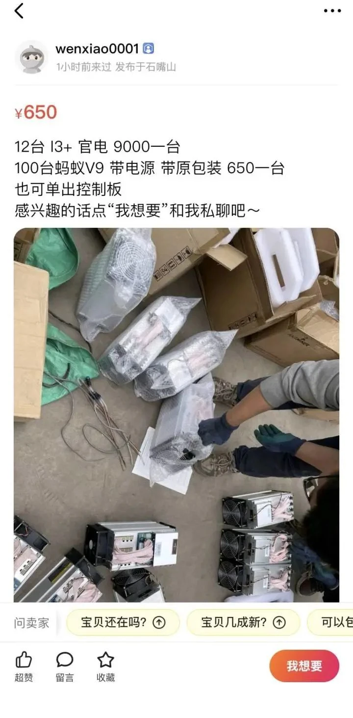 狗狗币背后的隐藏暴富群体，他们都是白嫖的