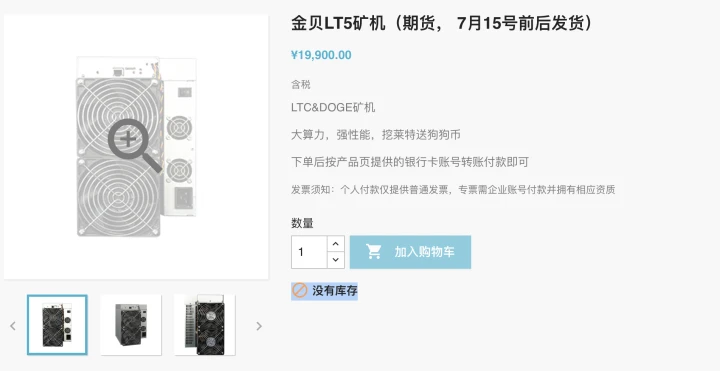 狗狗币背后的隐藏暴富群体，他们都是白嫖的
