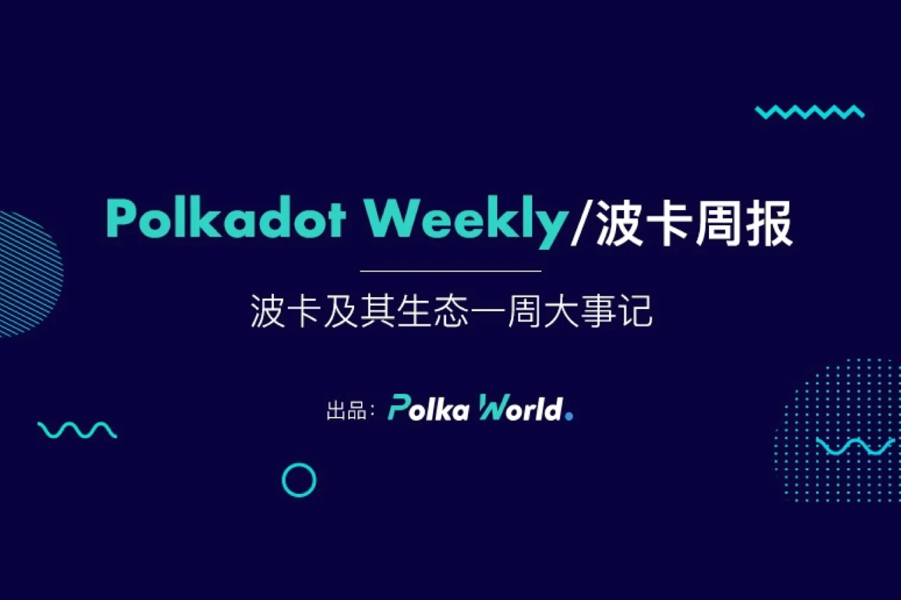 Polkadot 0.9.2 has been released, waiting for the Parachain Shell to be upgraded to Statemine | Polkadot Weekly