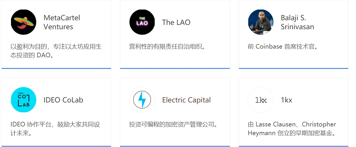 Gitcoin的基本面与GTC代币经济分析