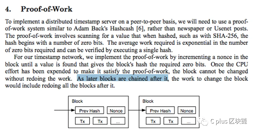 Blockchain（区块链）这个新名词的由来