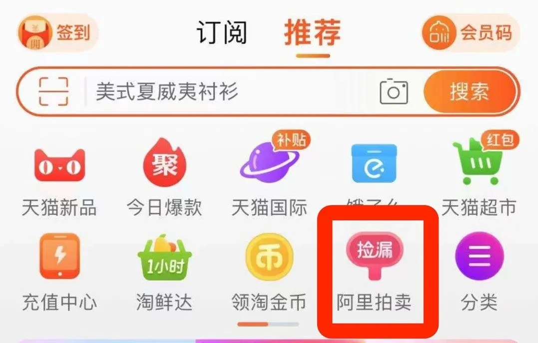 亲，这个NFT包邮吗？｜烤仔说