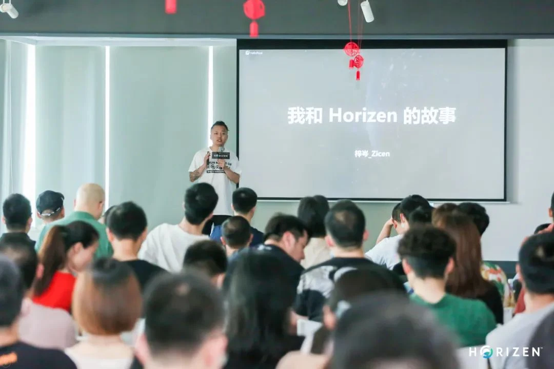 为什么看好ZEN｜Horizen四周年全国行系列活动 杭州站