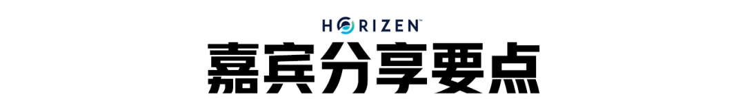 为什么看好ZEN｜Horizen四周年全国行系列活动 杭州站