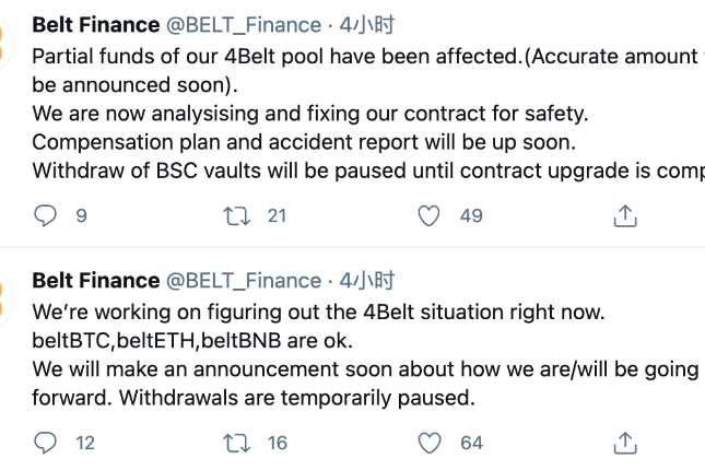 Belt Finance攻击事件分析