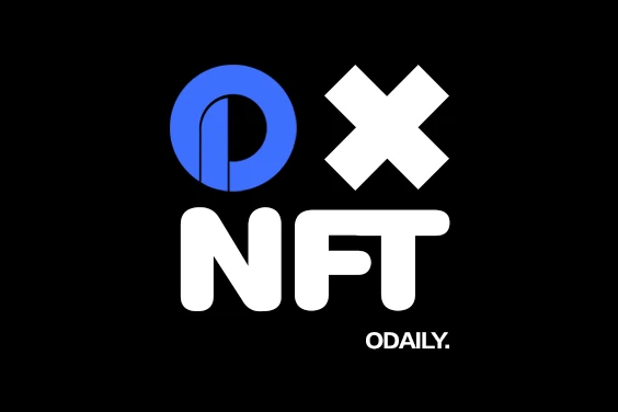 关于本周NFT的那些事儿 | 不一样的 「NFT」