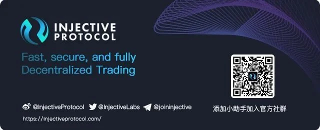 Injective Protocol项目月报｜2021年5月