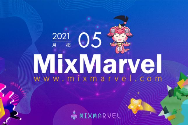 MixMarvel提供百万福利回馈用户，火箭协议完成120万美元融资｜五月要闻