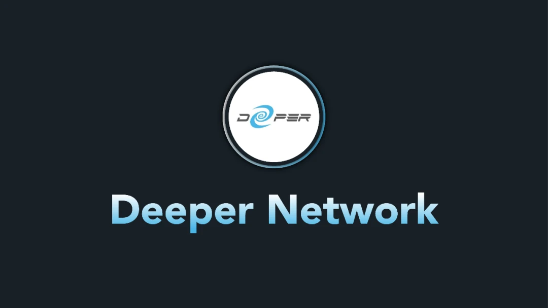 Deeper：Substrate Builders Program中的重要项目