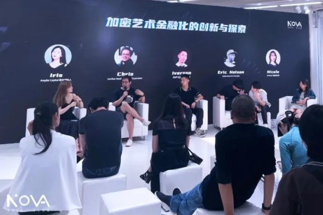 是什么推动NFT了这一新兴趋势？