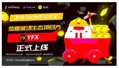 YFX.COM双周报 （0516-0531）：5月下半月交易量增长121.2%