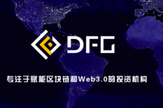 DFG：解读Kusama插槽拍卖实况—Shiden（Plasm）