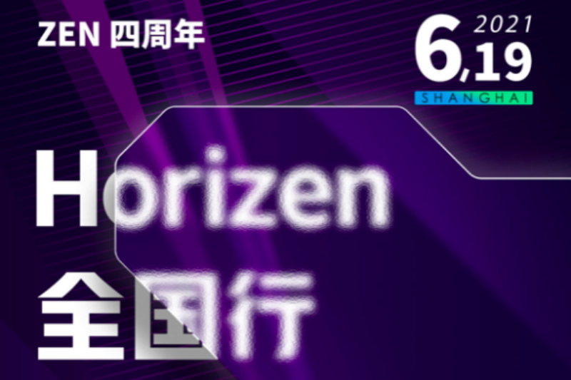 Horizen，Web 3.0时代企业级应用风向标