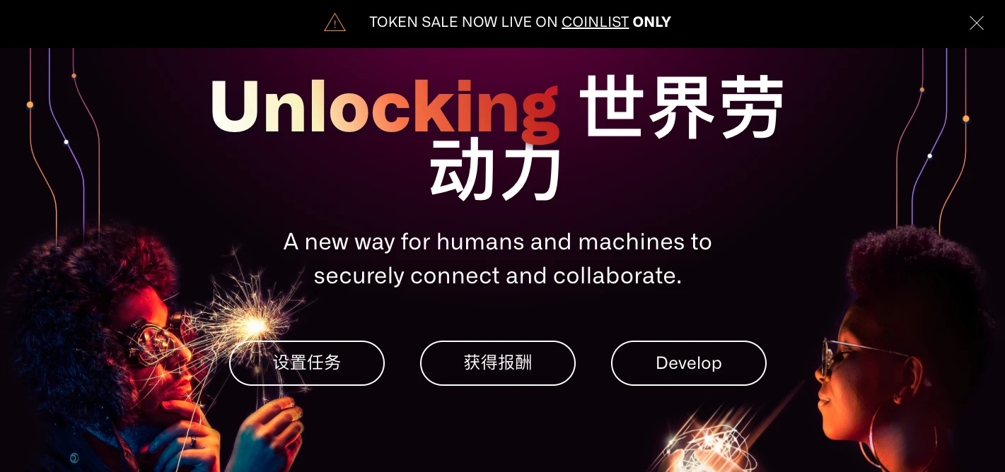 六月IDO第二弹,12个热门项目即将上线