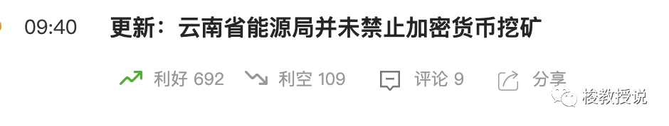 美国短期国债逆回购连续刷新自金融危机以来新高，释放何种信号？