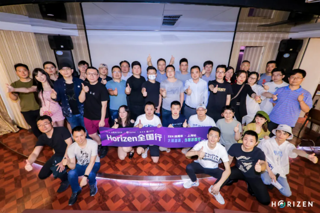 Horizen四周年全国行上海站干货全记录