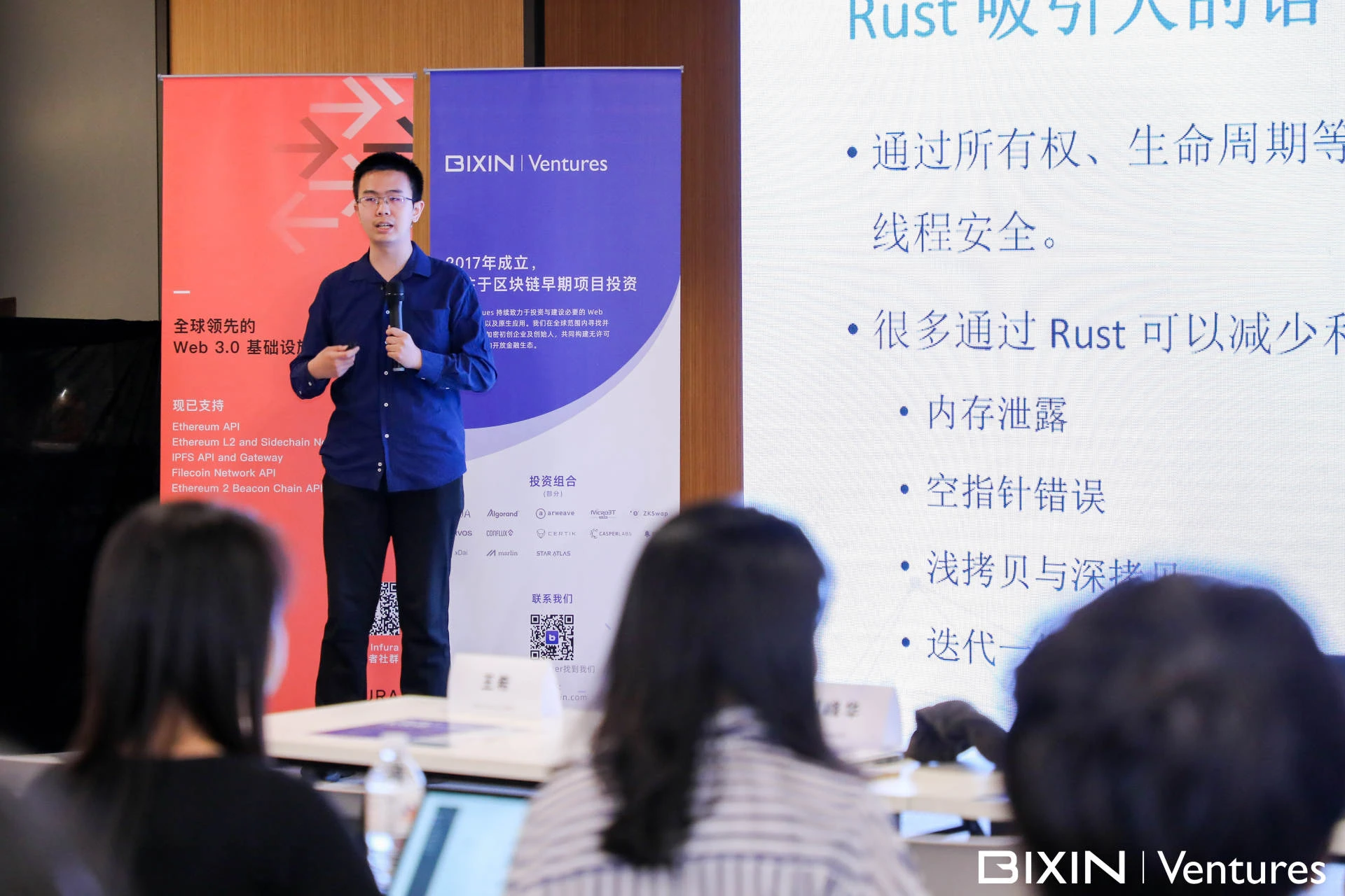 一线开发者眼中的Rust | 2021 Rust区块链开发者Matching Day回顾