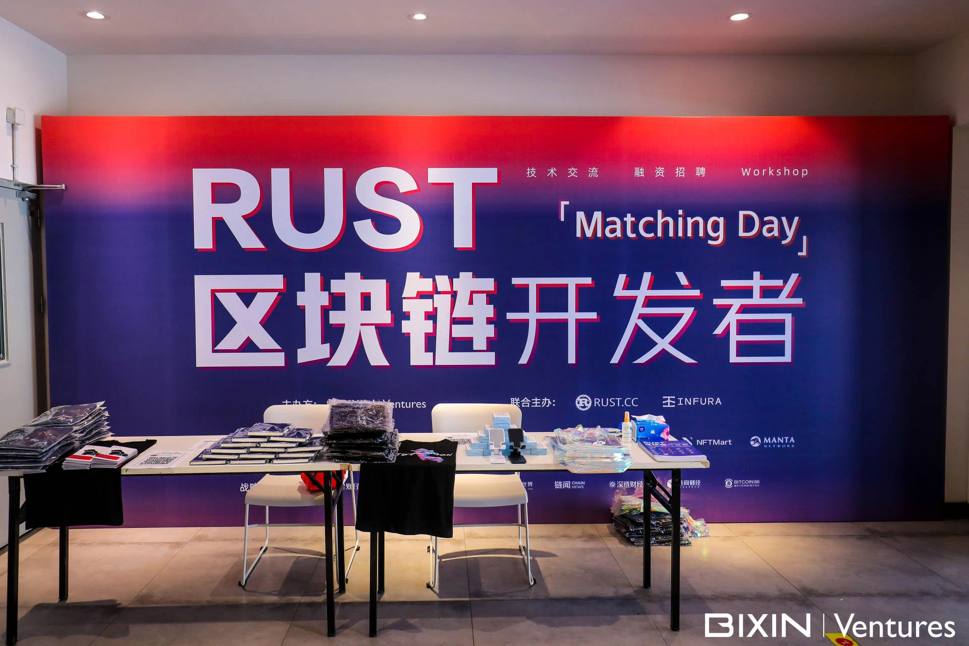 一线开发者眼中的Rust | 2021 Rust区块链开发者Matching Day回顾