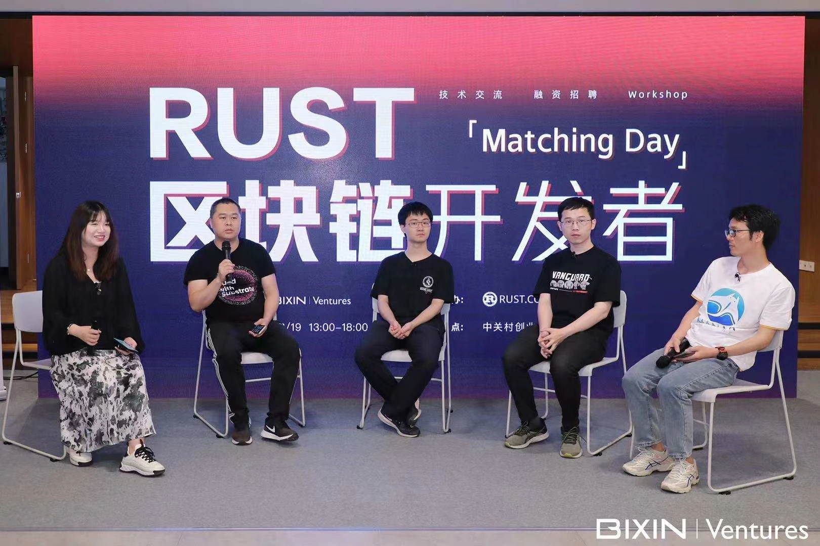 一线开发者眼中的Rust | 2021 Rust区块链开发者Matching Day回顾