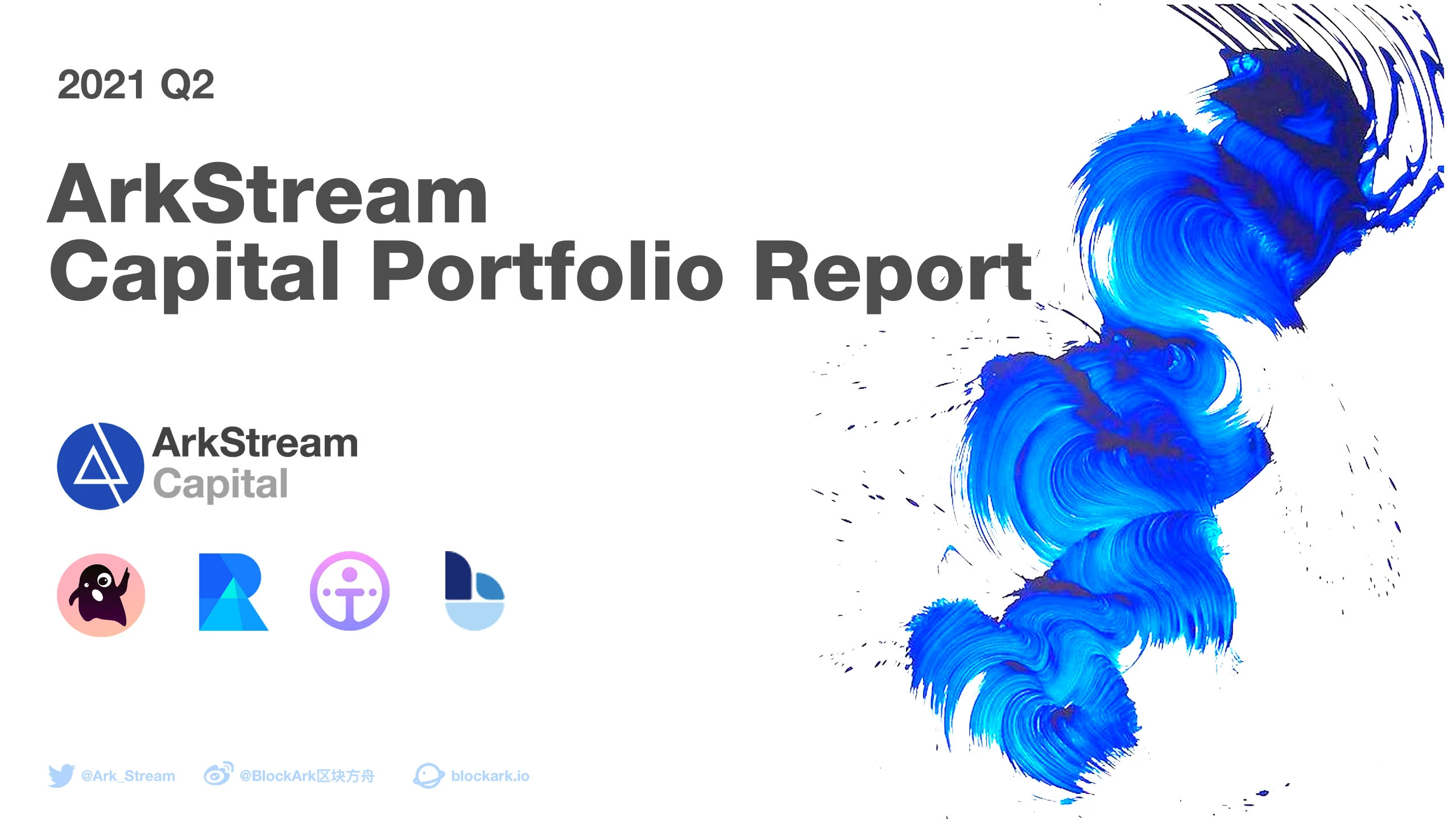 ArkStream 2021年Q2加密投资季报（一）