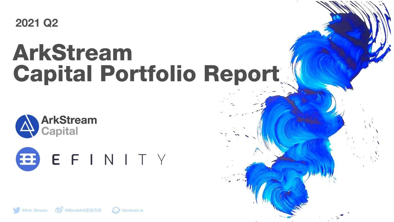 ArkStream 2021年Q2加密投资季报（二）