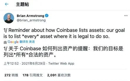 Coinbase CEO发文：构造去中心化的「苹果」