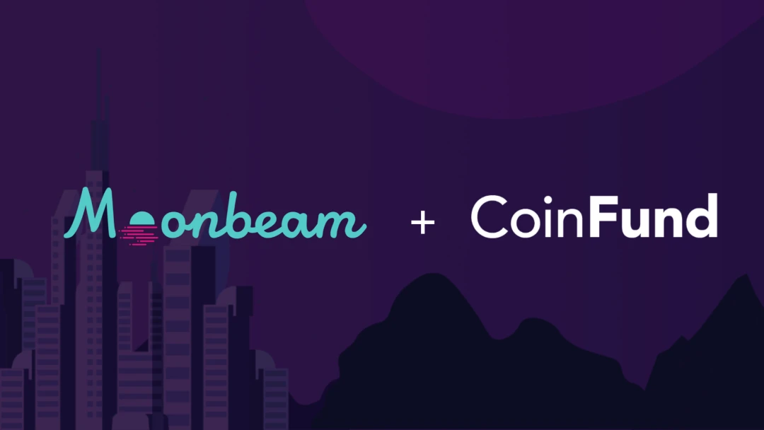 CoinFund：刚支持Moonriver，继续陪跑Moonbeam